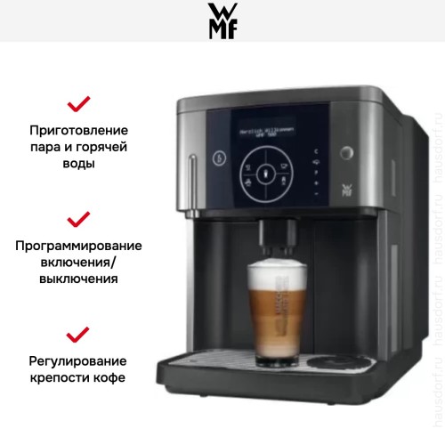 Профессиональная кофемашина WMF 900S в Краснодаре