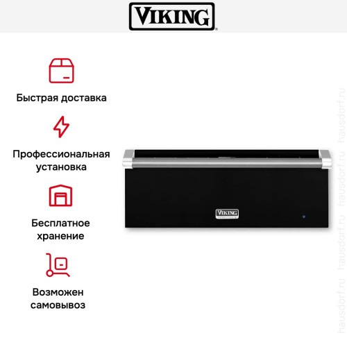 Встраиваемый шкаф для подогрева Viking EVWD527BK в Краснодаре