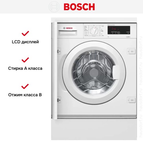 Встраиваемая стиральная машина Bosch WIW24340OE в Краснодаре