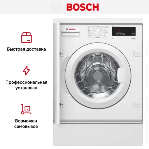 Встраиваемая стиральная машина Bosch WIW24340OE в Краснодаре