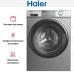 Стиральная машина Haier HW60-BP12959BS в Краснодаре