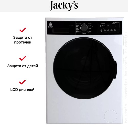 Стиральная машина Jacky`s JW 6W12LT0 в Краснодаре