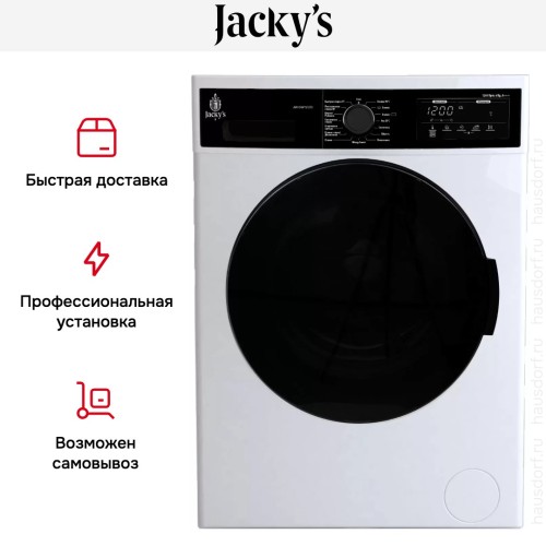 Стиральная машина Jacky`s JW 6W12LT0 в Краснодаре