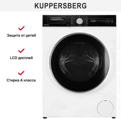 Стиральная машина Kuppersberg WM 410 W в Краснодаре