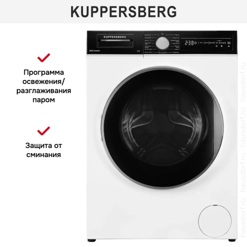 Стиральная машина Kuppersberg WM 410 W в Краснодаре