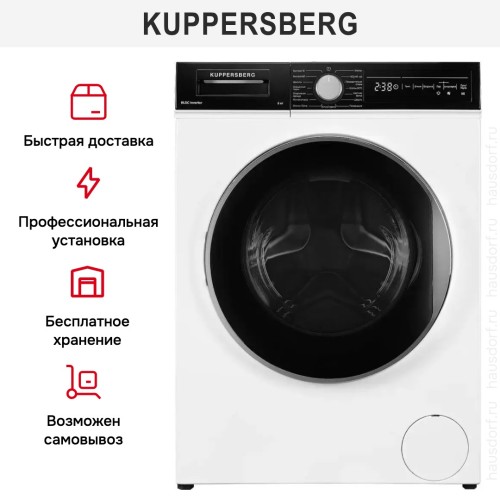 Стиральная машина Kuppersberg WM 410 W в Краснодаре