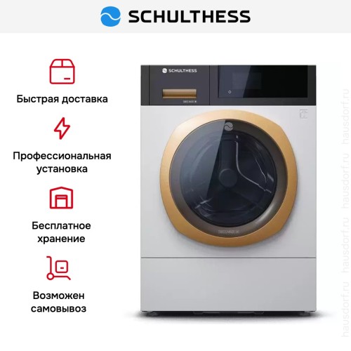 Стиральная машина Schulthess Ever Rose ADA1.103BE1H3J3K в Краснодаре
