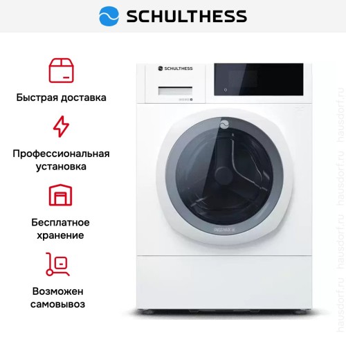 Стиральная машина Schulthess Serenity Snow ADA0.101BE1H3J2K в Краснодаре