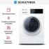 Стиральная машина Schulthess Serenity Snow ADA0.101BE1H3J2K в Краснодаре