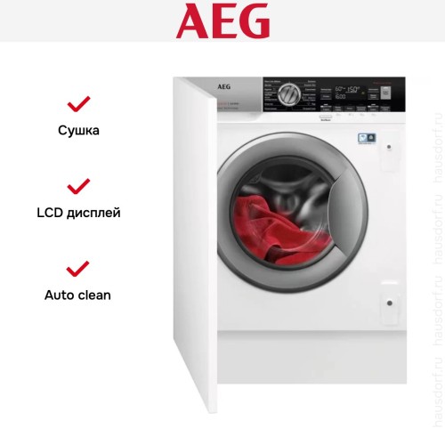Встраиваемая стирально-сушильная машина AEG L8WBE68SRI в Краснодаре
