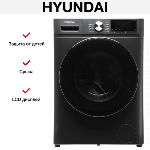 Стирально-сушильная машина Hyundai WFD8401 темно-серый в Краснодаре