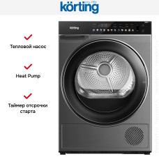 Сушильная машина Korting KD 69IHP10 An
