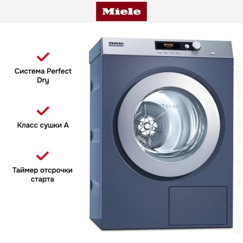 Сушильная машина Miele PT 7189 EL RU OB (Синяя) в Краснодаре