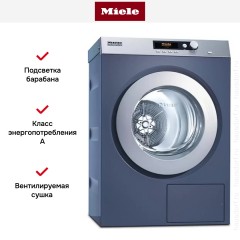 Сушильная машина Miele PT 7189 EL RU OB (Синяя)