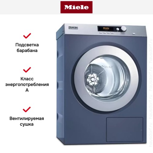 Сушильная машина Miele PT 7189 EL RU OB (Синяя) в Краснодаре