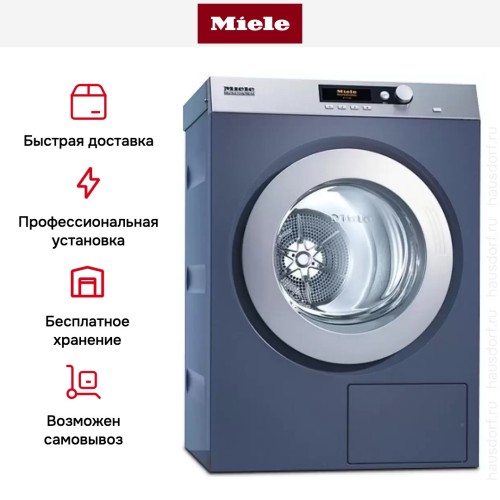 Сушильная машина Miele PT 7189 EL RU OB (Синяя) в Краснодаре
