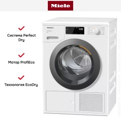Сушильная машина Miele TED265WP