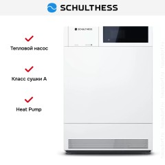 Сушильная машина Schulthess Serenity Snow MDA0.100FH3K