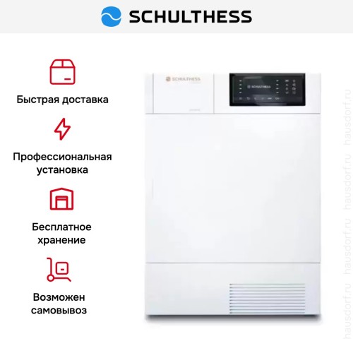 Сушильная машина Schulthess Spirit 660 Solid Gold в Краснодаре