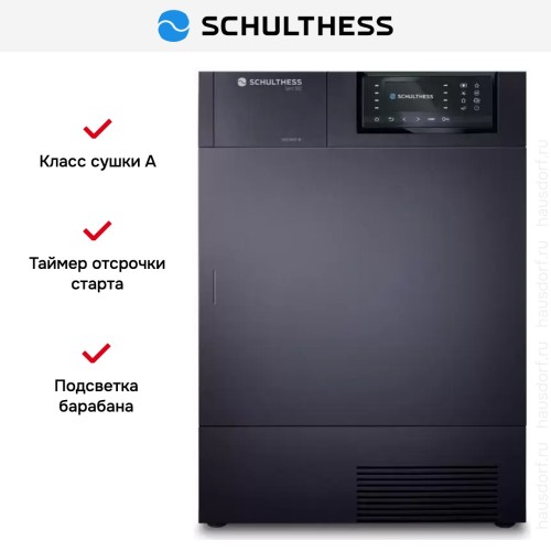Сушильная машина Schulthess Spirit 660 Titan Rock в Краснодаре