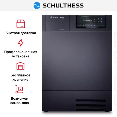 Сушильная машина Schulthess Spirit 660 Titan Rock в Краснодаре