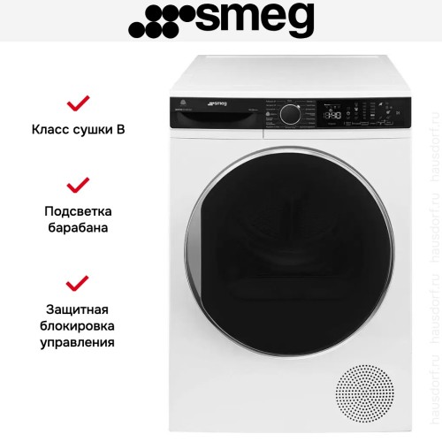 Сушильная машина Smeg DT393RU4 в Краснодаре