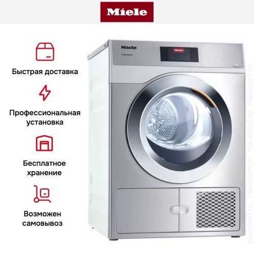 Сушильная машина Miele PDR 908 HP в Краснодаре