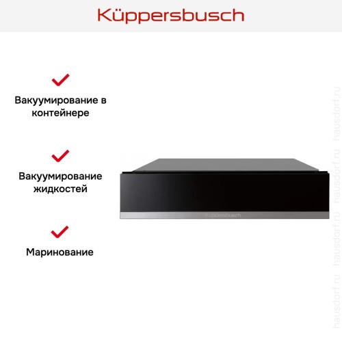 Вакууматор Kuppersbusch CSV 6800.0 S3 Silver Chrome в Краснодаре