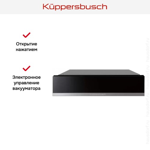 Вакууматор Kuppersbusch CSV 6800.0 S3 Silver Chrome в Краснодаре