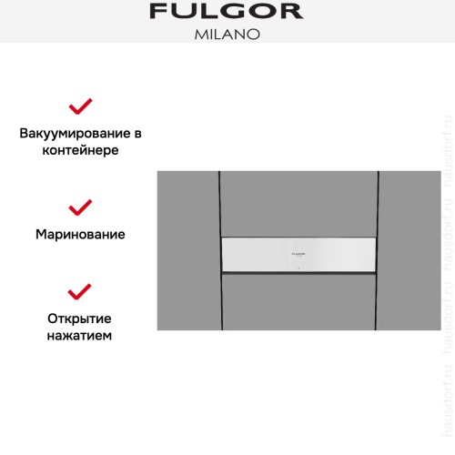 Вакуумный упаковщик Fulgor Milano FVSD 150 TC WH в Краснодаре