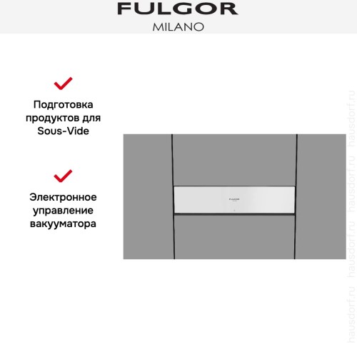Вакуумный упаковщик Fulgor Milano FVSD 150 TC WH в Краснодаре