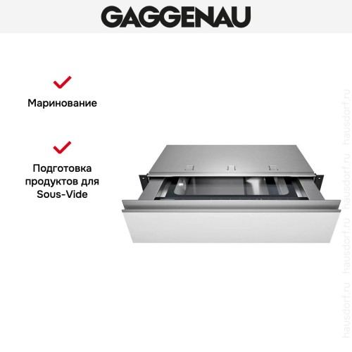 Вакуумный упаковщик Gaggenau DV061100 в Краснодаре
