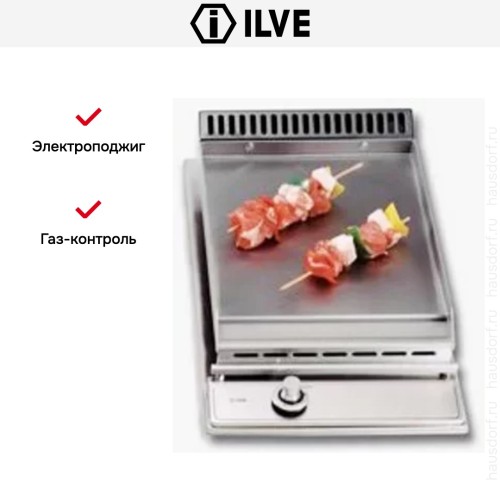 Варио-прибор (ДОМИНО) Ilve H30PFN Matt (ручки латунь) в Краснодаре