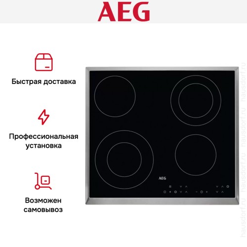Варочная панель AEG HK634021XB в Краснодаре