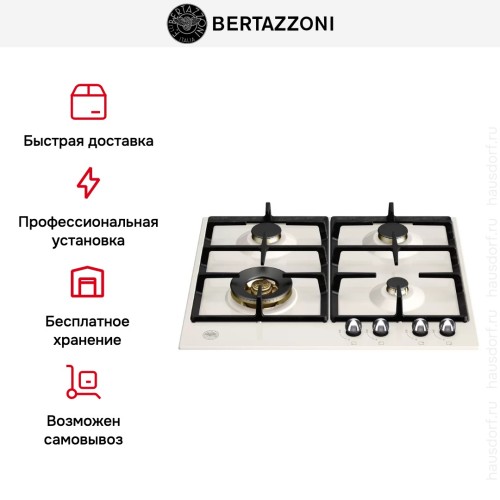 Варочная панель Bertazzoni P604LHERAX в Краснодаре