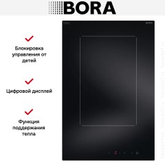 Варочная панель BORA CCB1