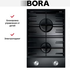 Варочная панель BORA CG11