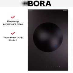 Варочная панель BORA CIW1