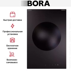 Варочная панель BORA CIW1