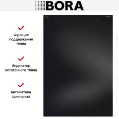 Варочная панель BORA PFI11