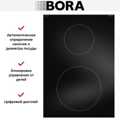 Варочная панель BORA PI110