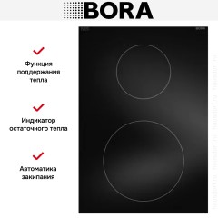 Варочная панель BORA PI110