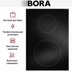 Варочная панель BORA PI110