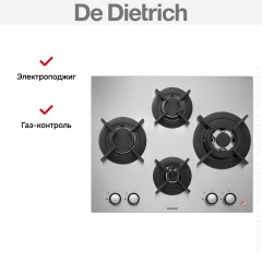 Варочная панель De Dietrich DPE7649XF