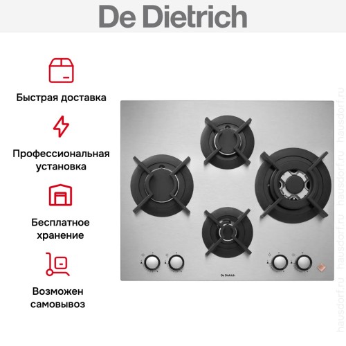 Варочная панель De Dietrich DPE7649XF в Краснодаре