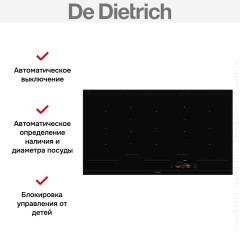 Варочная панель De Dietrich DPI595ABT