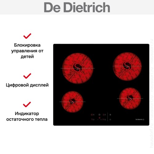 Варочная панель De Dietrich DPV7650B в Краснодаре