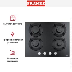 Варочная панель Franke FHMF 604 4G C BK