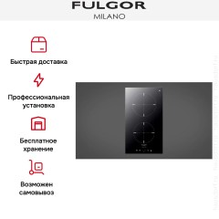 Варочная панель Fulgor Milano CH 302 ID TC BK/2