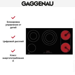 Варочная панель Gaggenau CE 291-100